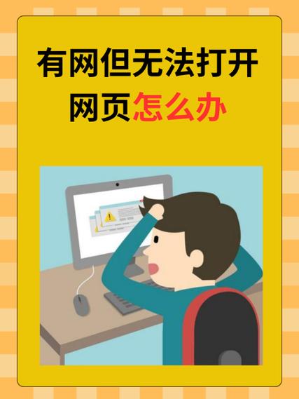百度上算命的有风险吗图标