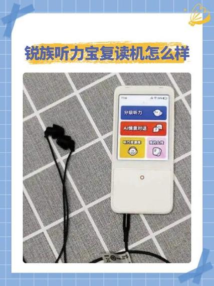 怎么对付复读机一样的人