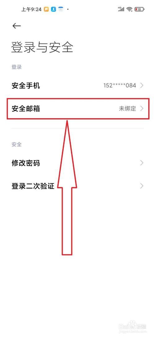 小米账号邮箱注册网址