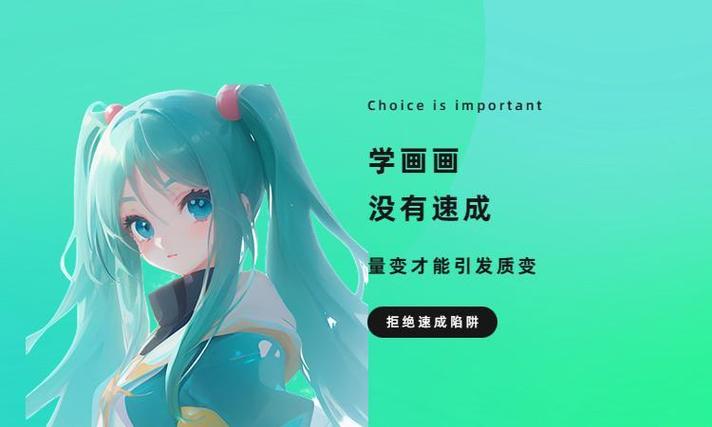 潭州教育学画画靠谱吗缩略图