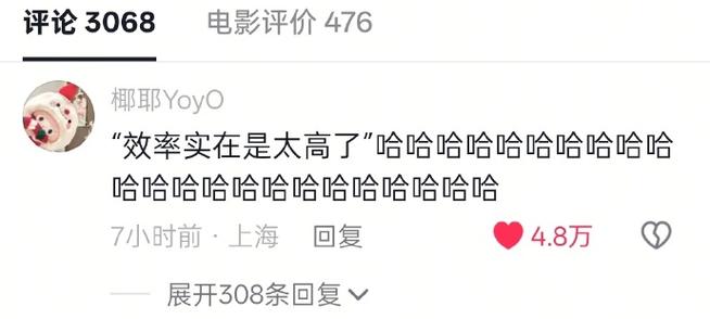 别人给我发弹幕评论怎么回复