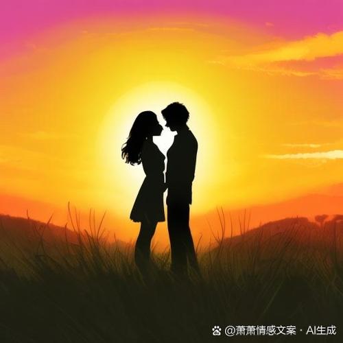 什么是感情什么是爱情