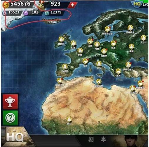 世界征服者4新强国梦满级