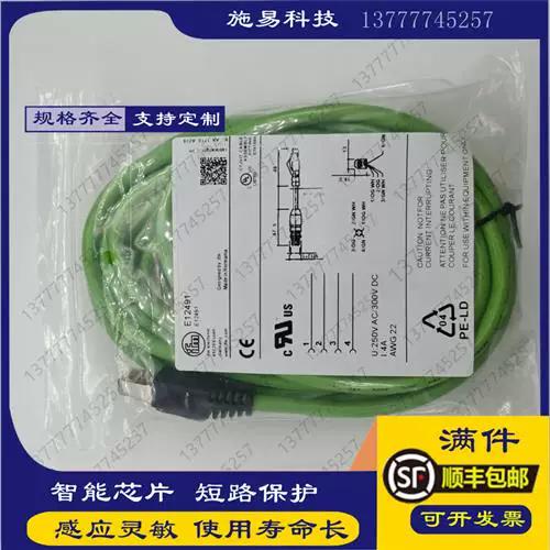 九一 9e=多少