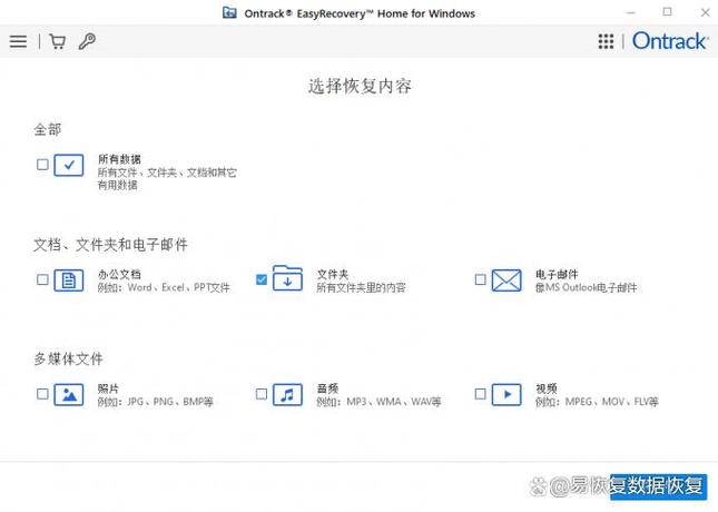 移动数据时有时无