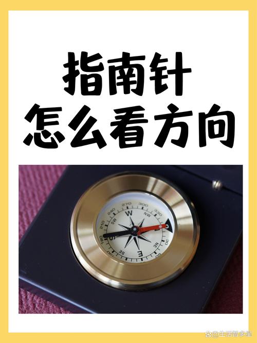 为什么指南针一直转不停截图