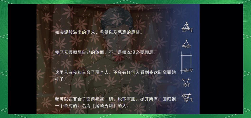 幻想夜话存档