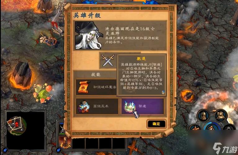 艾泽拉斯的魔法异界行