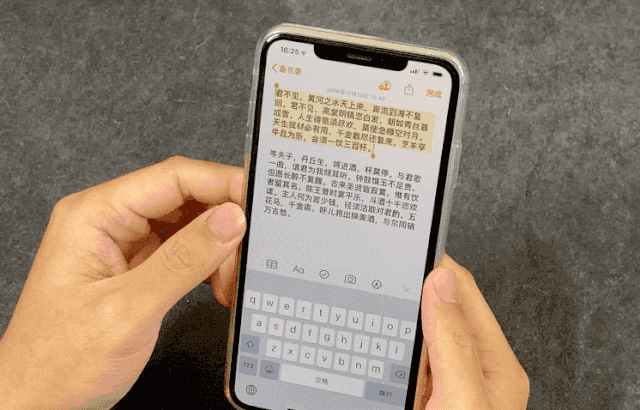 苹果撤销键入怎么用