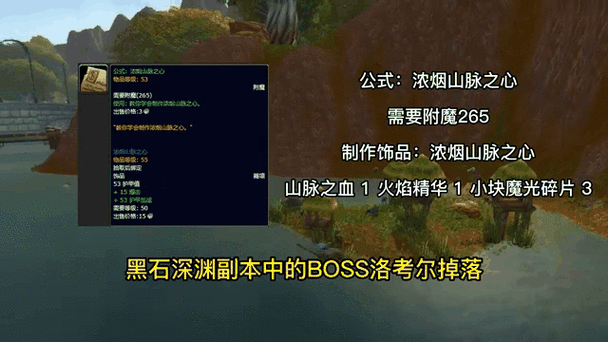 附魔1-300图纸大全