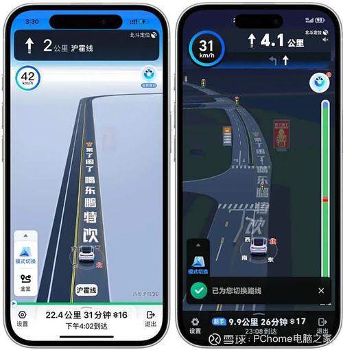 百度导航app下载安装到手机