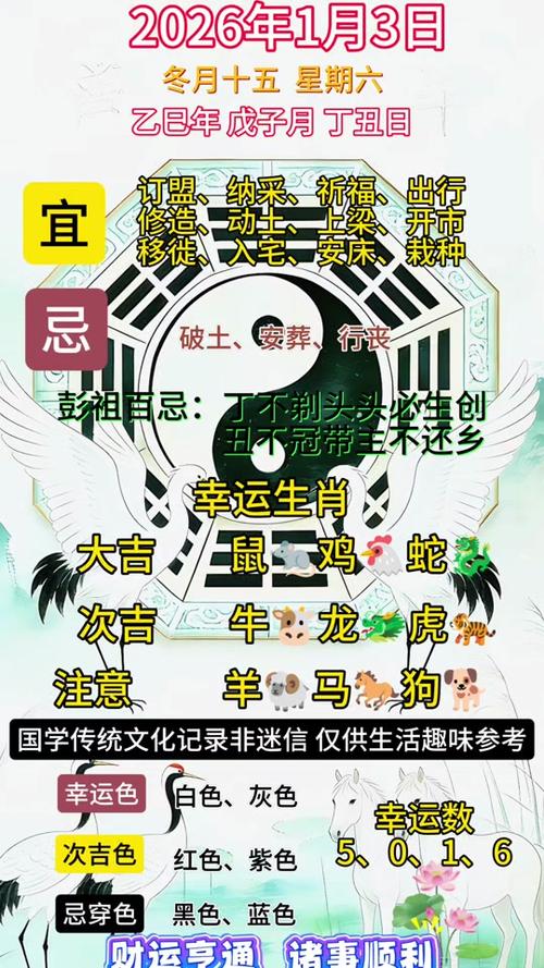 望开过什么生肖