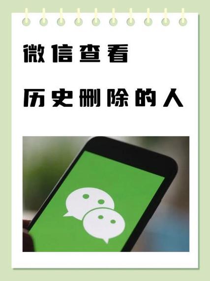 删除历史记录的后果