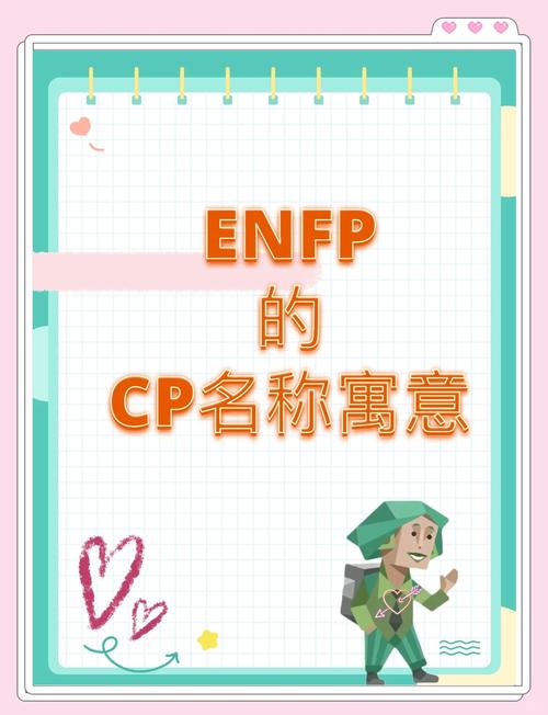 RPQ代表男女什么关系