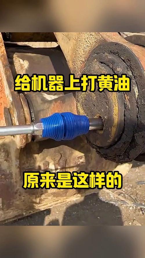 打黄油有什么污的意思