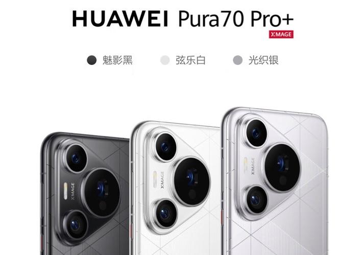 华为手机前摄像头打开方法