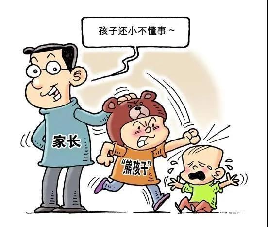 孩子与监护人的关系