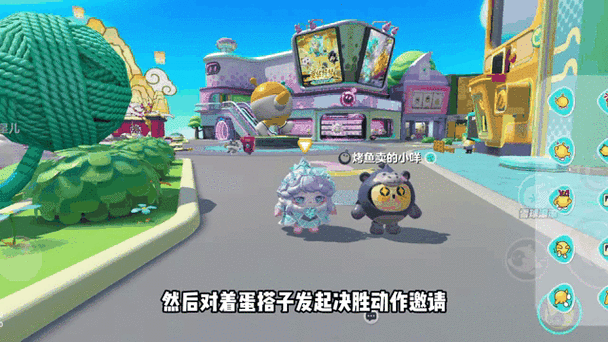 蛋仔派对不用密码下载