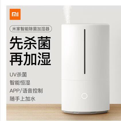 小米加湿器嗡嗡响缩略图