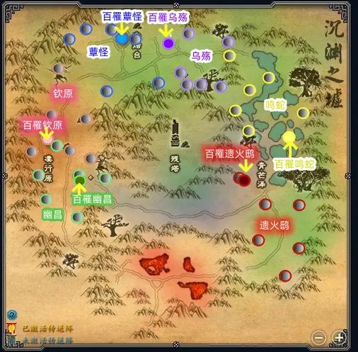 诛仙3西荒主线任务寻找枫儿在哪