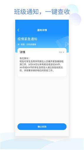 小管家助手app下载安装