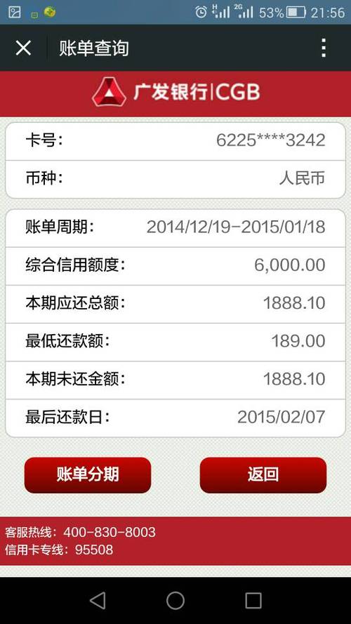 银行平行作业意思