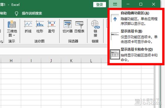 如何显示excel编辑栏