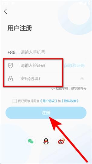 闪电下载会员账号