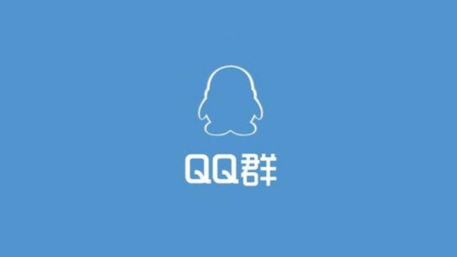 qq群解散后还能恢复吗