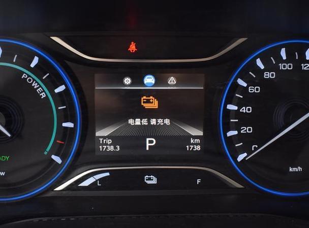 电量低于20%缩略图