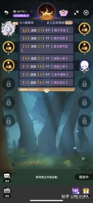 soul狼人最新兑换码