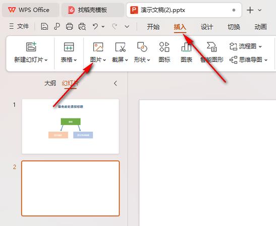 图片怎么去除背景底色成透明
