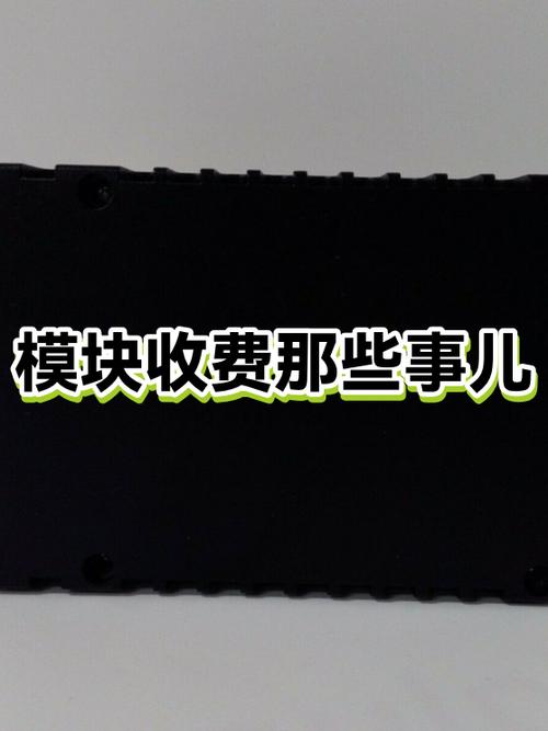积木什么时候开始收费了