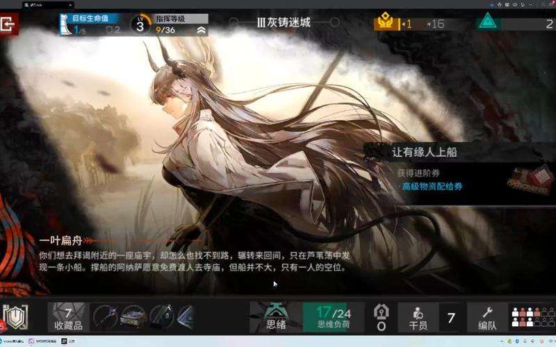 明日方舟2026新肉鸽