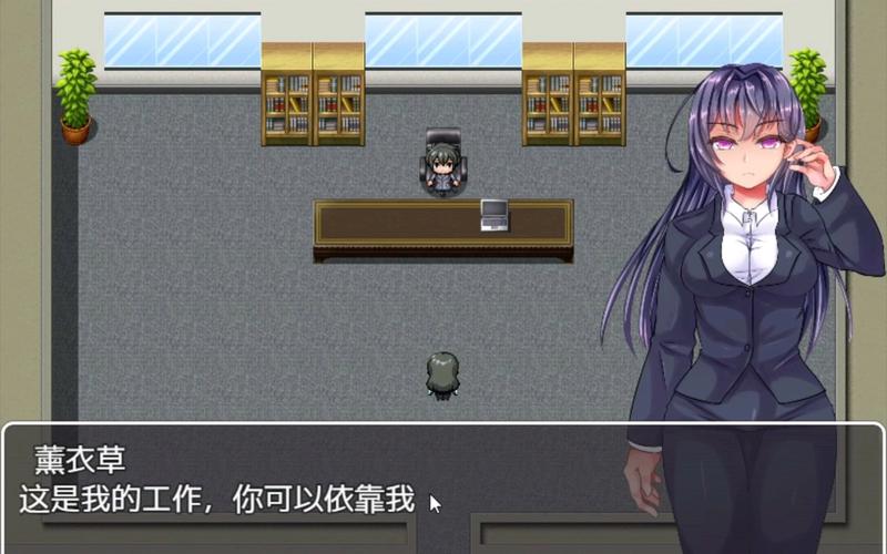 奴公司卧底特工1.1汉化版攻略