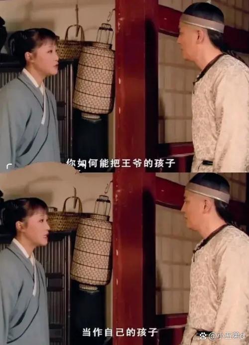 王爷爵位九个等级