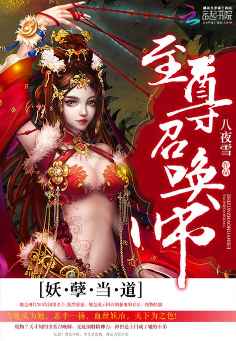 落尘小说首页