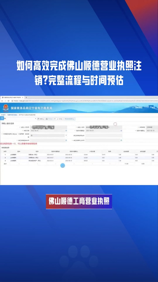 如何注销前程无忧账号