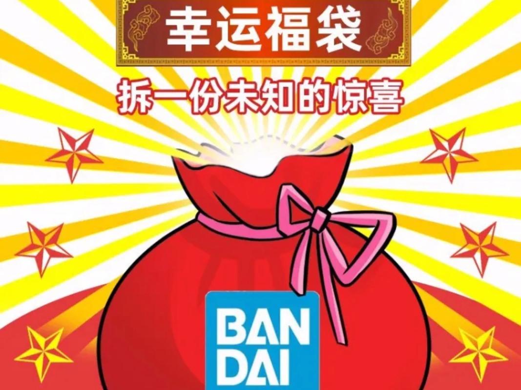 福袋生活怎么上不去了截图