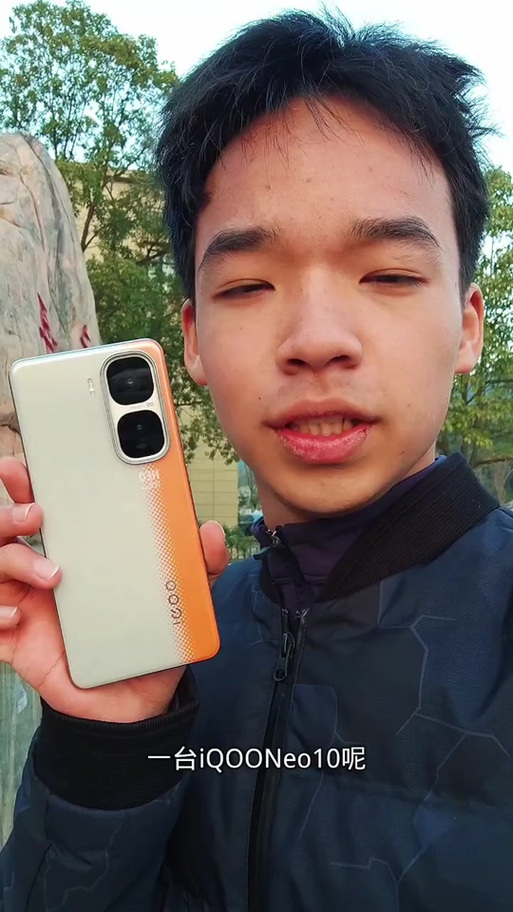用iqoo的都是什么人