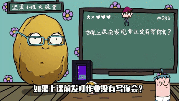 坚果隐藏app官方下载安装