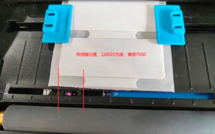 得实650PRO传感器在哪里