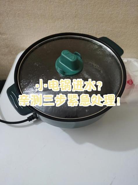 小电锅水烧干了锅会坏吗游戏截图