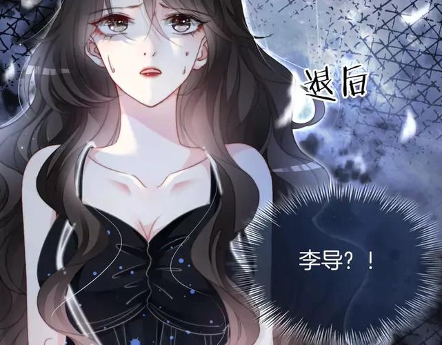 重生后大师姐被宗门团宠了