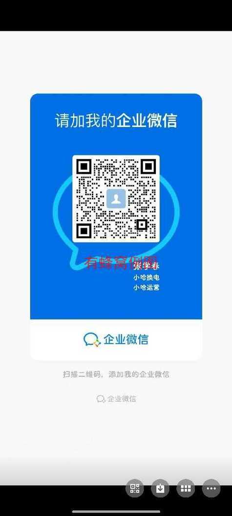 QQ强加好友无需通过验证