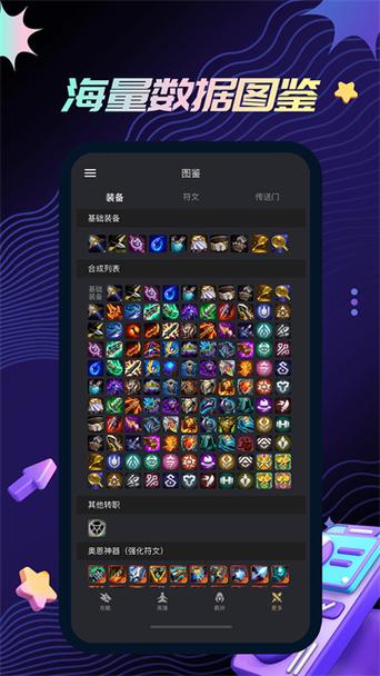 金铲铲怎么登录别的账号图标