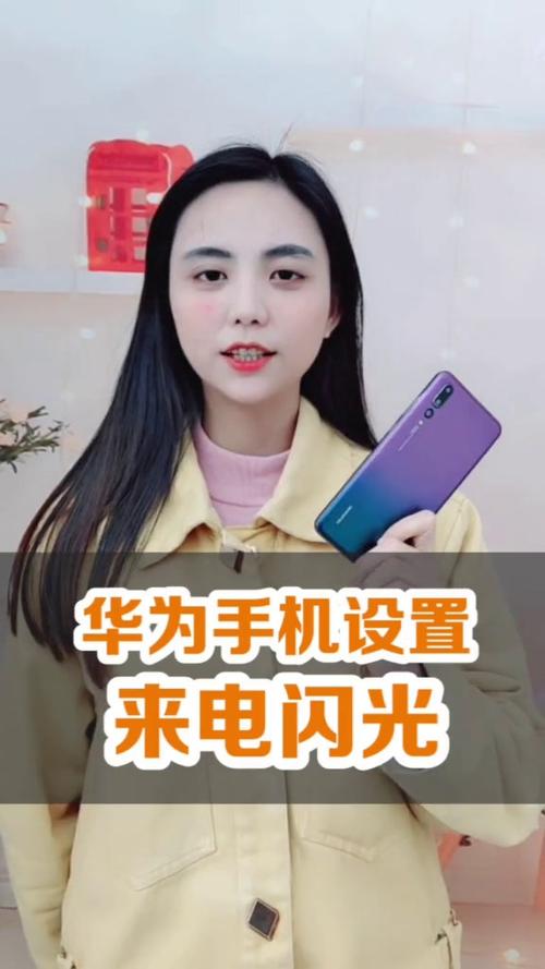 华为为什么充电上面亮灯