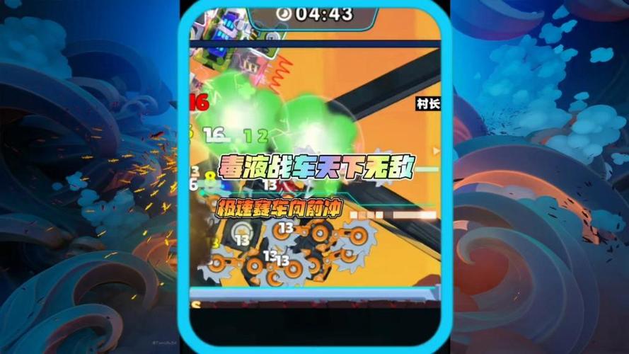 暴爽疯狂赛车最新版本