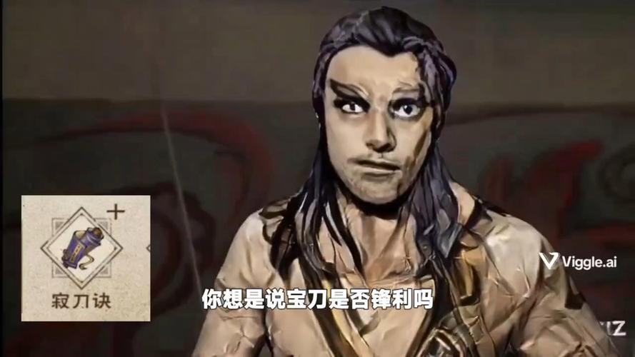薛龙城和商昊乾先买谁