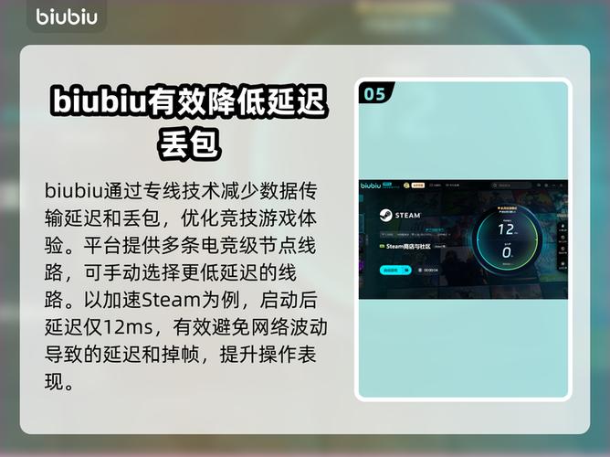 王者荣耀掉帧优化助手缩略图